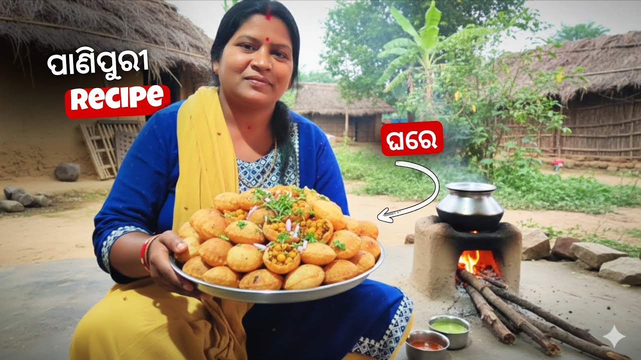 ପାଣି ପୁରୀ Recipe at HOME | Panipuri RECIPE in ODIA