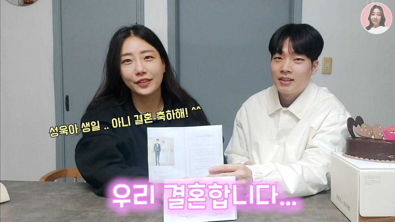 [바그냥] 성욱아 생일 축하해 ~ 그리고 다른것도^^ 이 식순의 마지막은.. 😍 (2부는 못참지!!  ft. 비밀번호 1225)