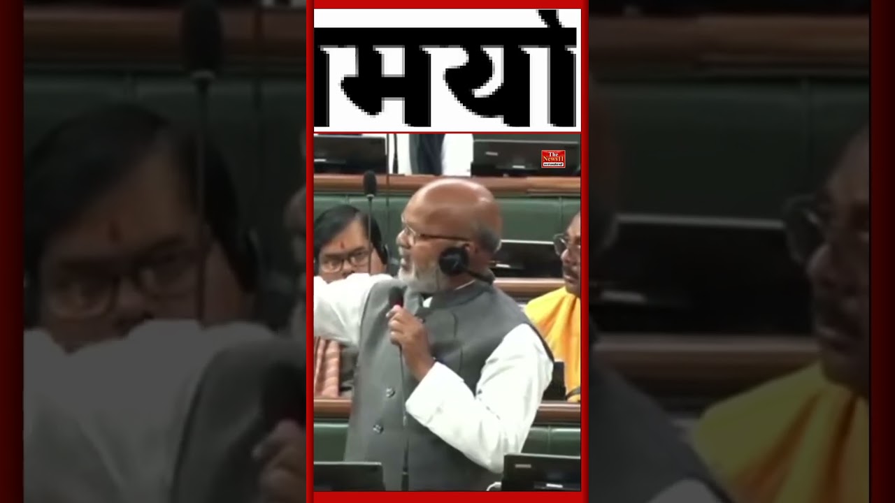 #shorts vidhansabha adhyaksh prem kumar ke samne ratnesh sada ne  vidhyak kumar sarvjeet ko ragda