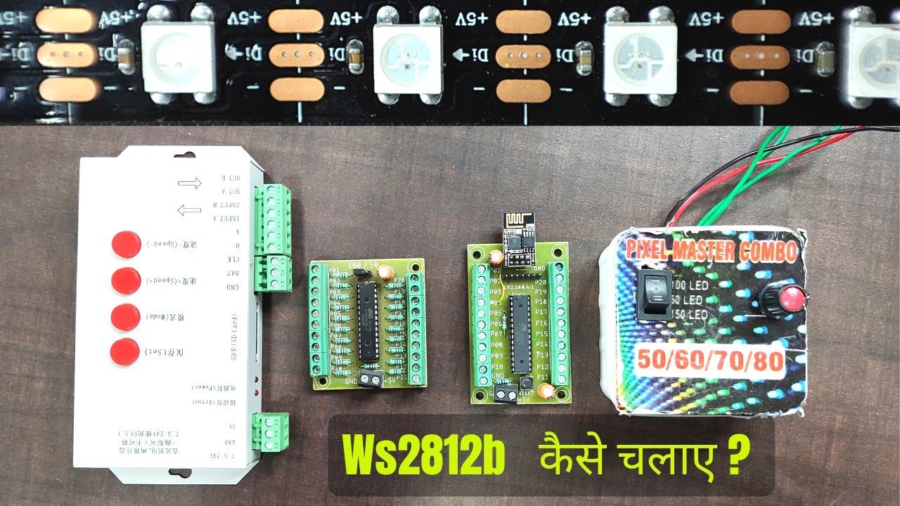Pixel LED WS2812B RGB LED कैसे चलाएं ?
