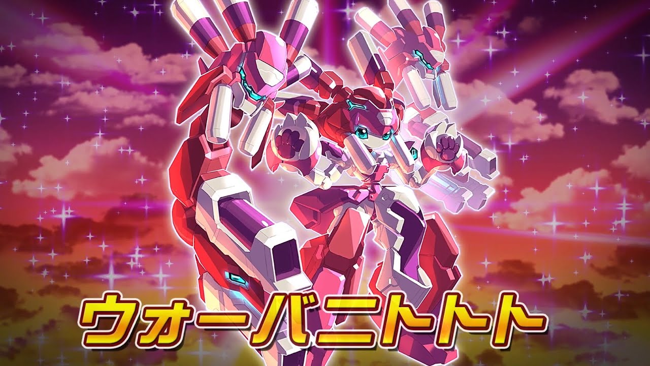 【メダロットS】ウォーバニトトト　PV