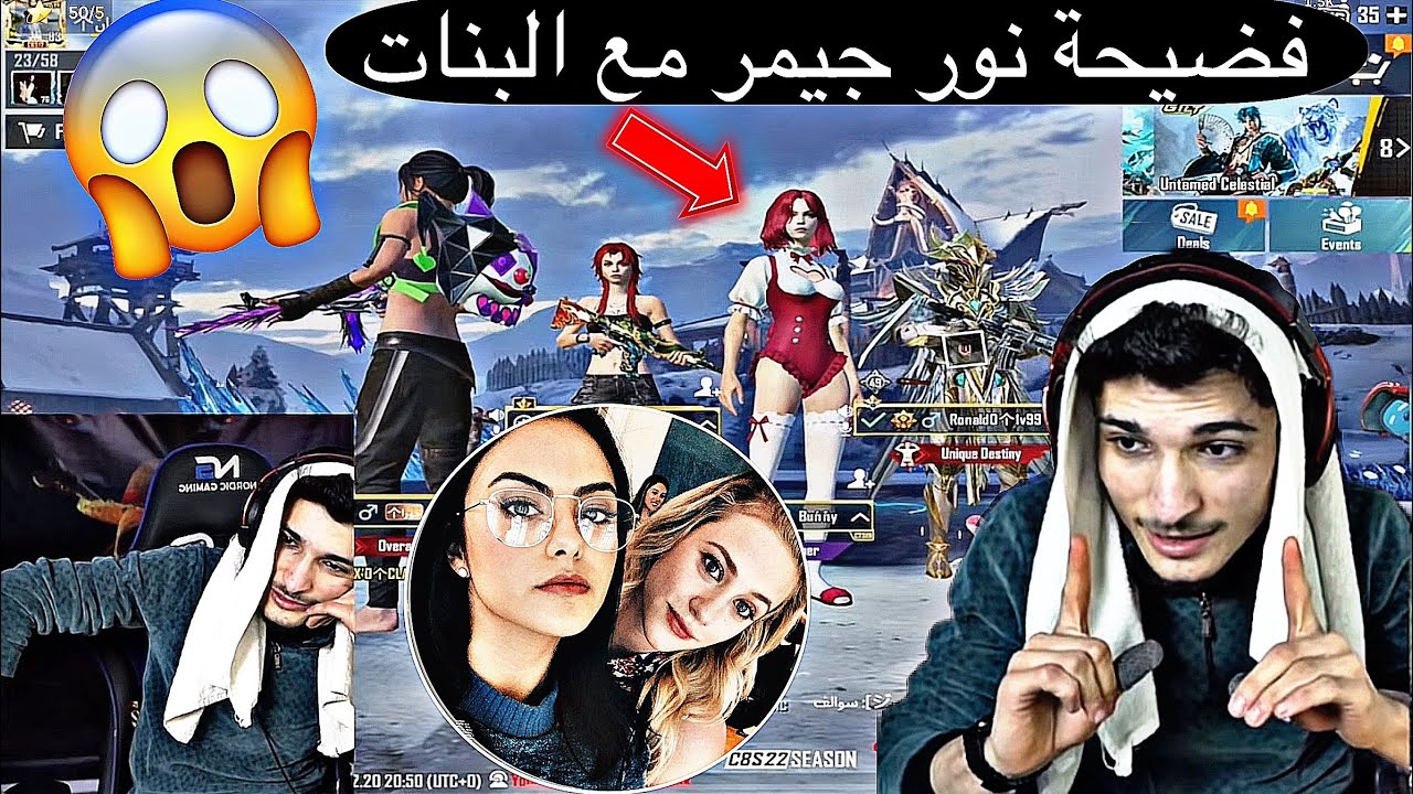‏فضيحة نور جيمر مع البنات ￼ لازم نور يتجوز ‏في اسرع وقت 🔥🤣😂￼