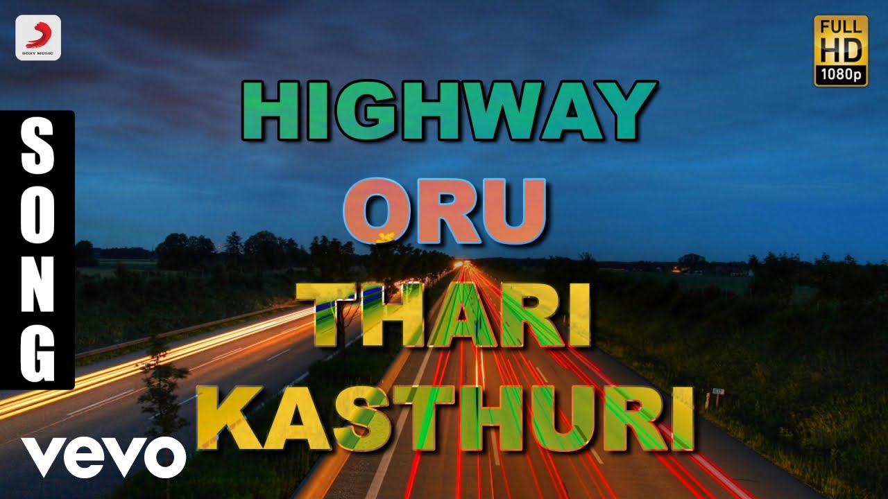 Highway - Oru Thari Kasthuri Malayalam Song | Suresh Gopi, Bhanupriya