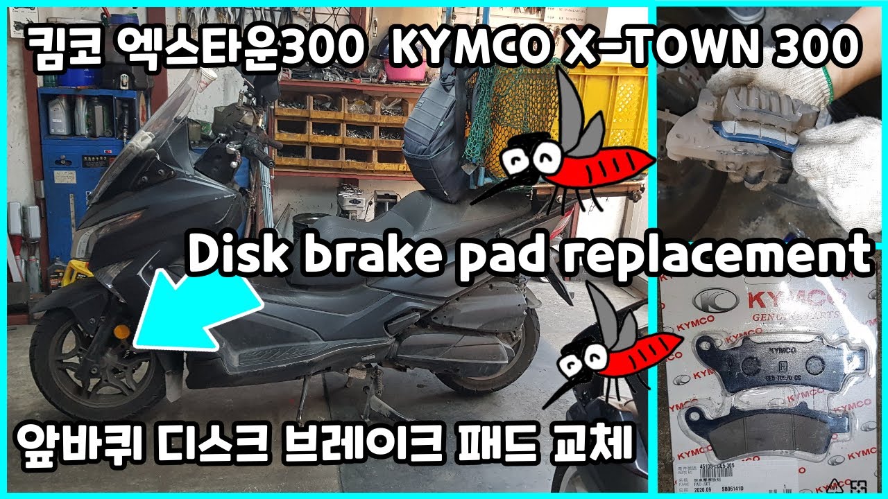 Замена тормозных колодок переднего колеса мотоцикла Kymco X Town 300