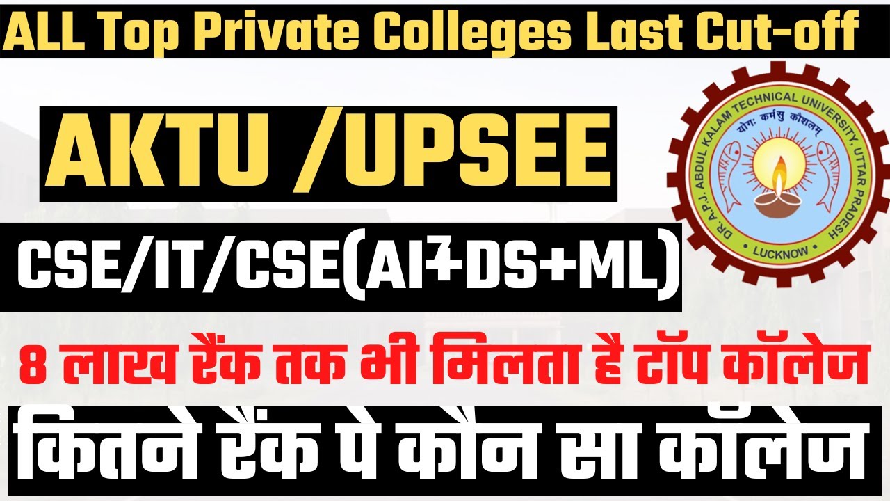 AKTU Top colleges Cutoff |  Get Top Colleges at High rank/Low Percentile in JEE   | JSS AKG KIET ??