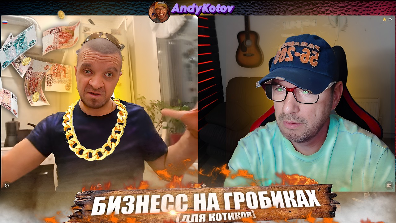 Как я наткнулся на идею для бизнеса с питомцами в чат рулетке!