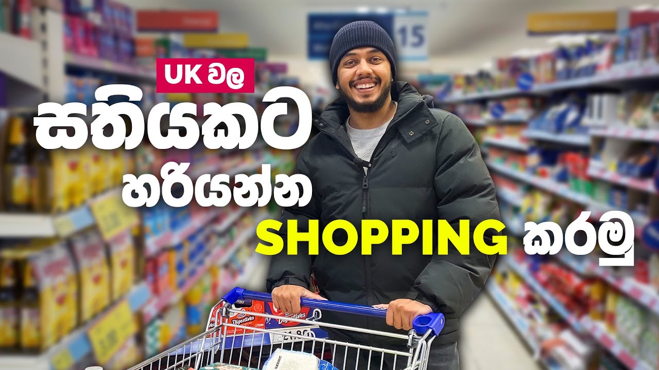 UK වල සතියකට හරියන්න Shopping කරමු | TESCO SHOPPING