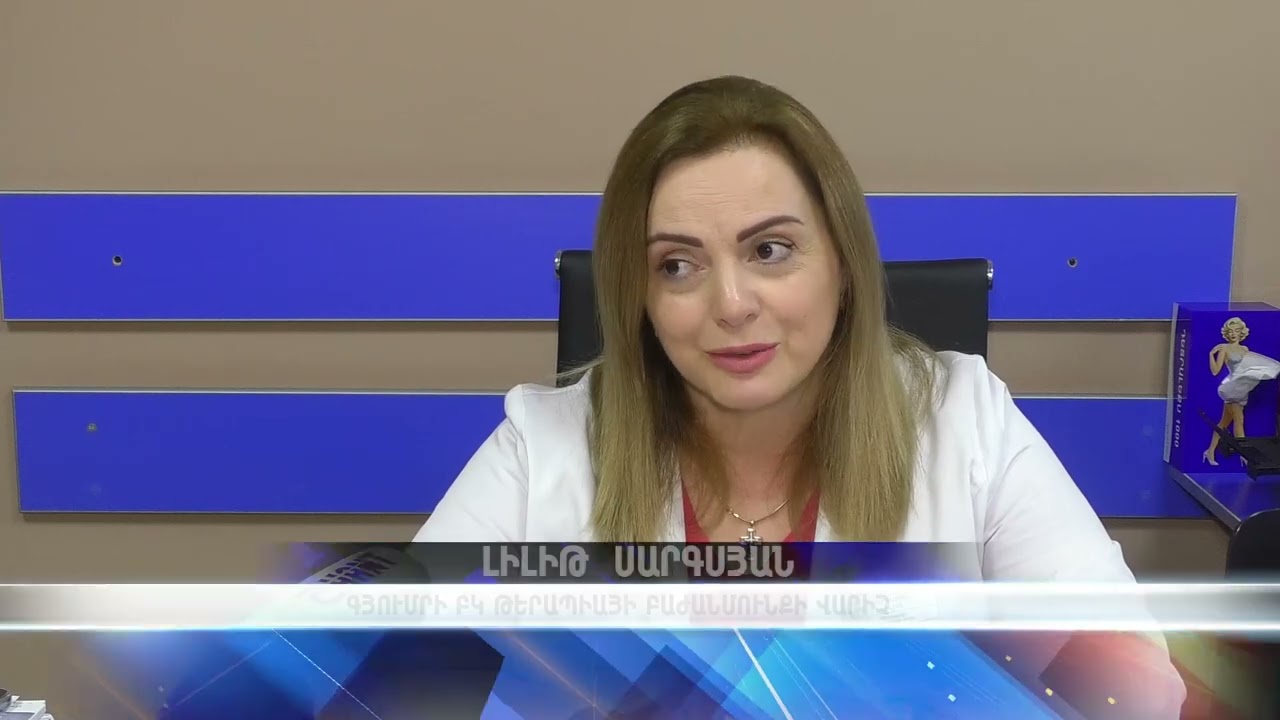 Ապահովագրությունը ծանր բեռ բժշկական անձնակազմի համար՝ առայժմ ոչ համարժեք վարձատրությամբ