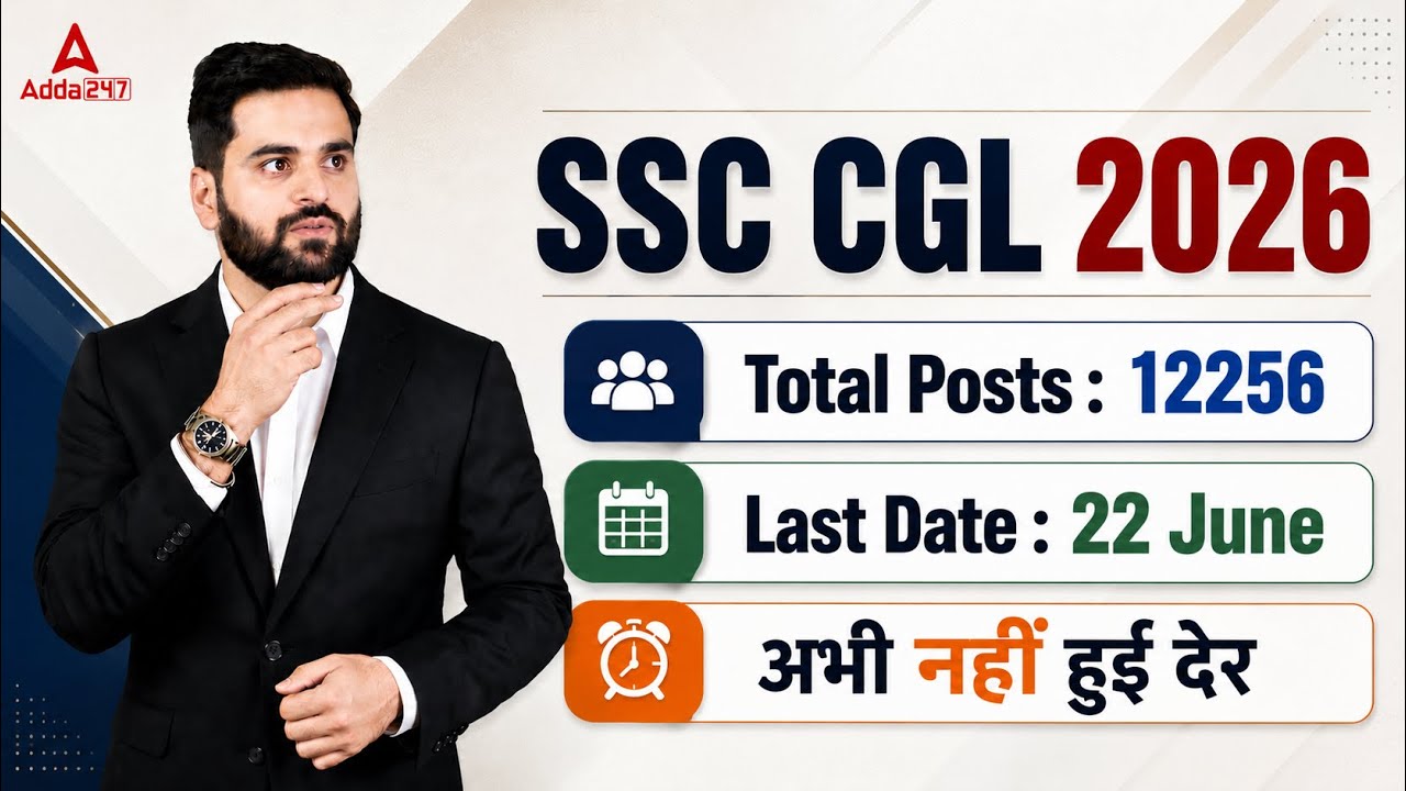 SSC CGL Vacancy 2026 | SSC CGL Last Date, Eligibility & Complete Application Process | Full Details
