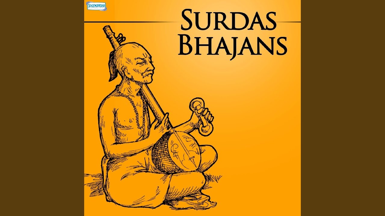Jo Hum Bhale Bure