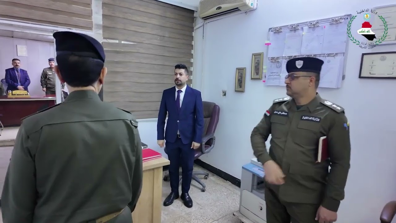 مديرية إدارة وتدريب الكلاب البوليسية