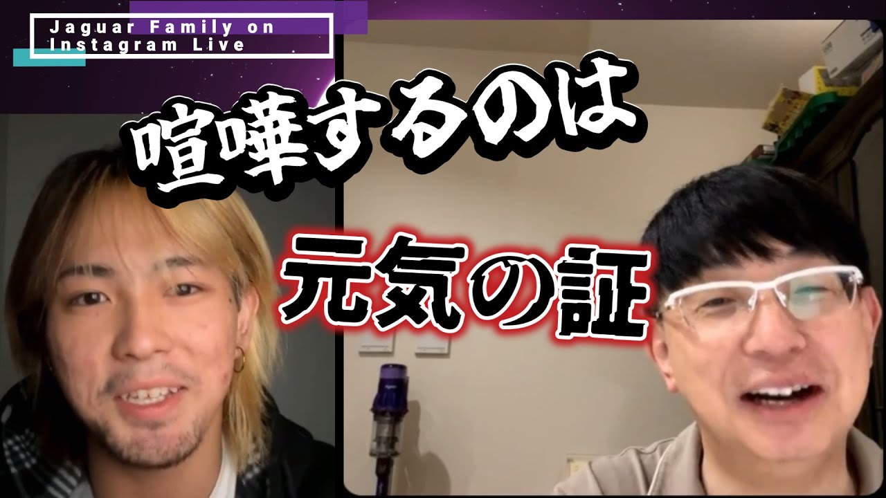 【開始5秒で喧嘩】息子に相談したらすごい答えが！！