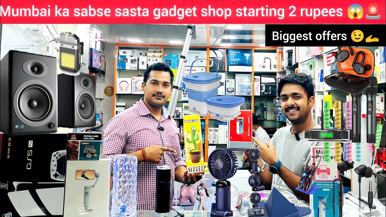 Cheapest gadget shop in Mumbai. | City centre  | cheapest gadget shop | sasti dukaan | wholesale 