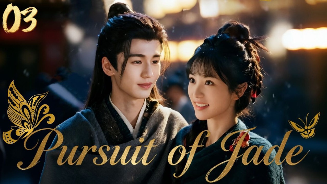 ❄️逐玉【Pursuit of Jade】EP3 I picked up a General as my Husband on a Snowy Night! #zhanglinghe