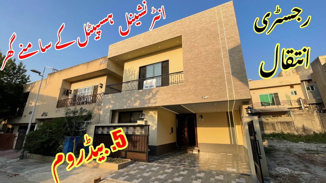 Explore This STUNNING 7 Marla House for Sale in Islamabad Now | Brand New house for sale!
