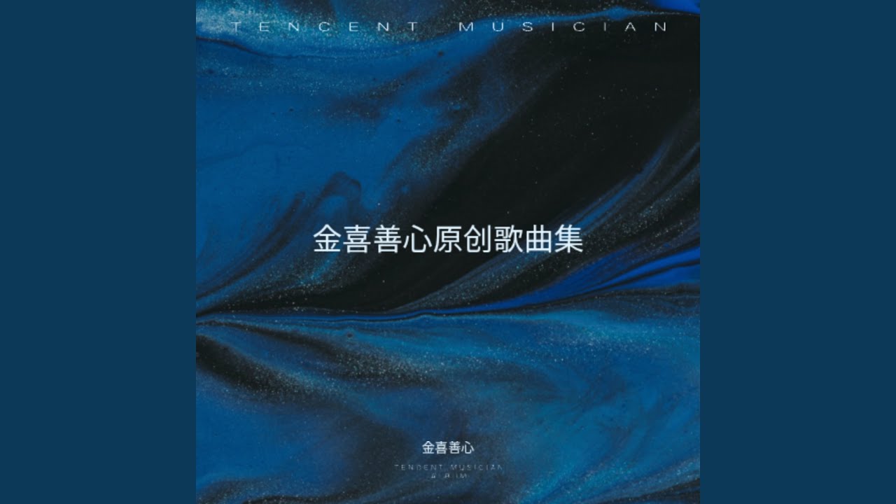 乡望