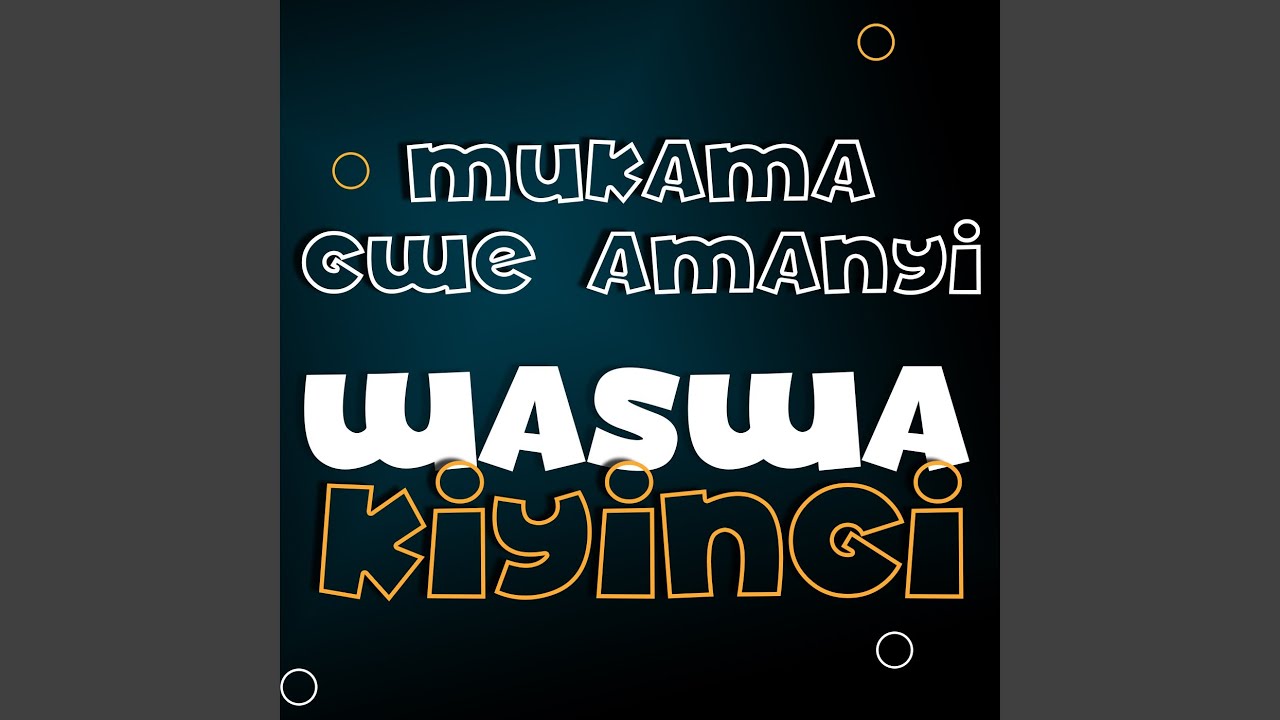 Mukama Gwe Omanyi