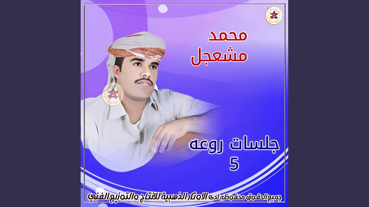 ليت المنافذ مالها جلسة