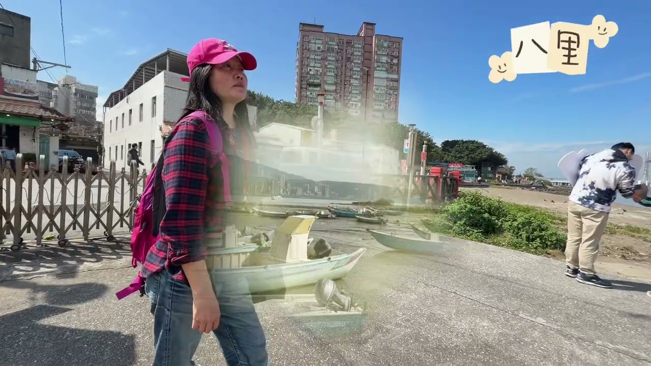 #八里