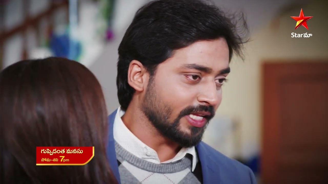 ఆగ్రహంతో, వసు ఆగమన్నా ఆగకుండా... వెళ్ళిపోయిన రిషి ! #GuppedanthaManasu Mon-Sat at 7.00 pm #StarMaa.