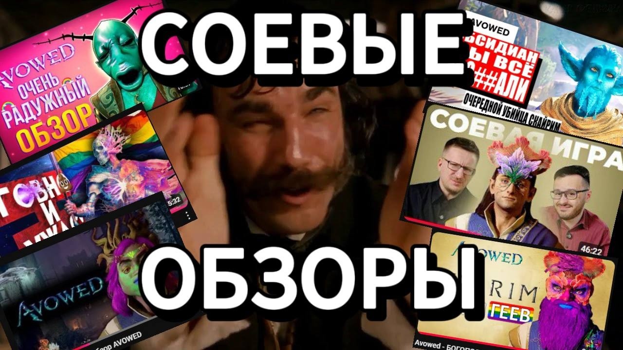 AVOWED: НАСТОЯЩЕЕ РПГ!