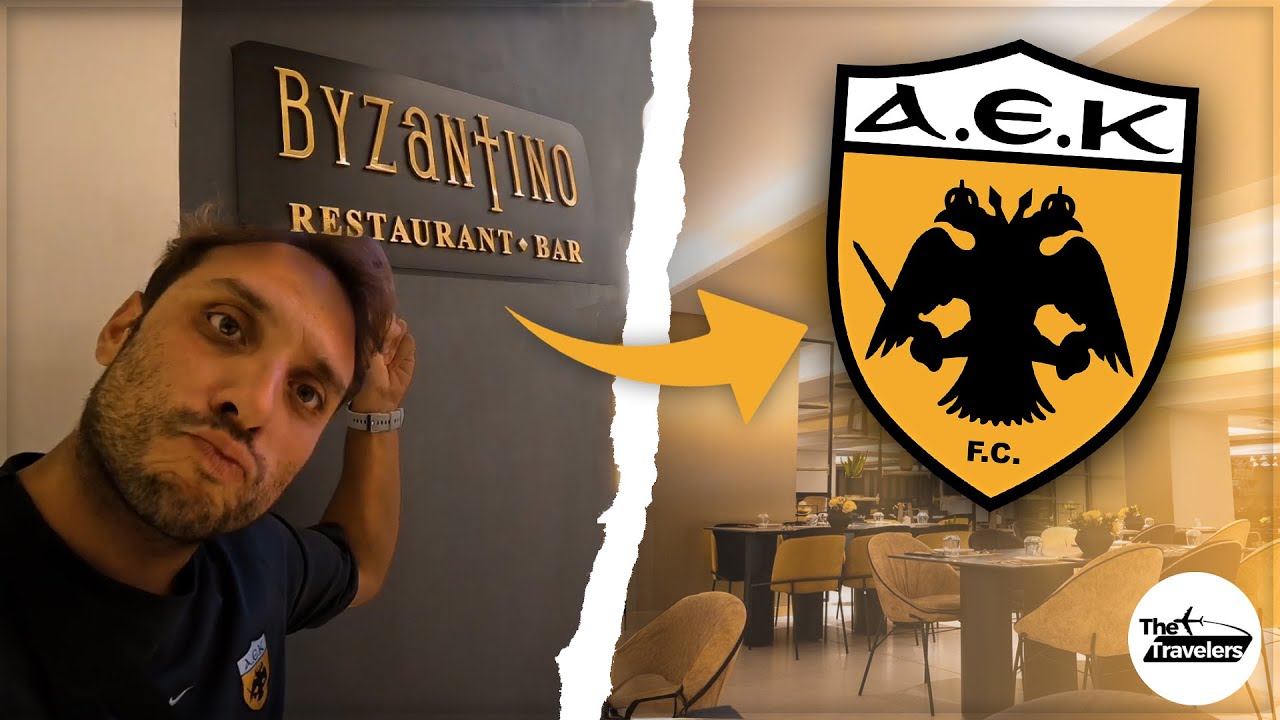 Φάγαμε στο 