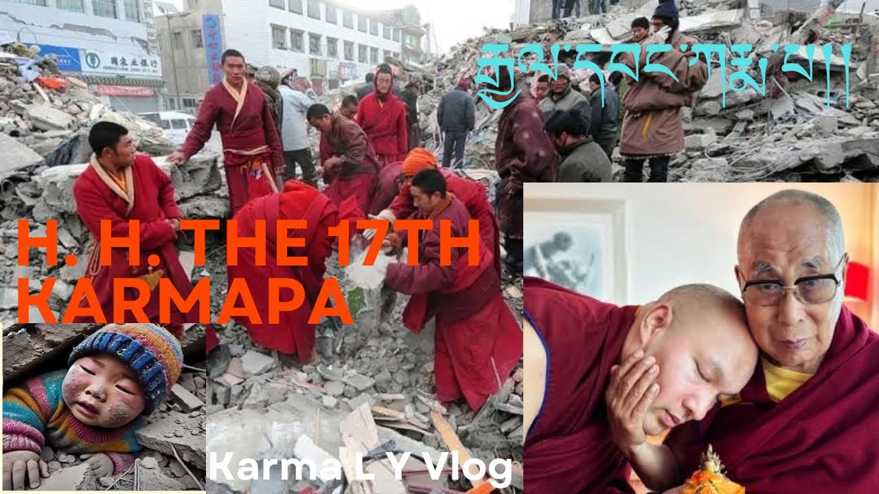 ལ་སྟོད་དིང་རིར་ས་གཡོས་ཀྱི་འཇིགས་པ་བྱུང་བ་ལ་ཐུགས་གསོའི་གསུང་ཕྲིན། H. H. The 17th Gyalwang Karmapa.