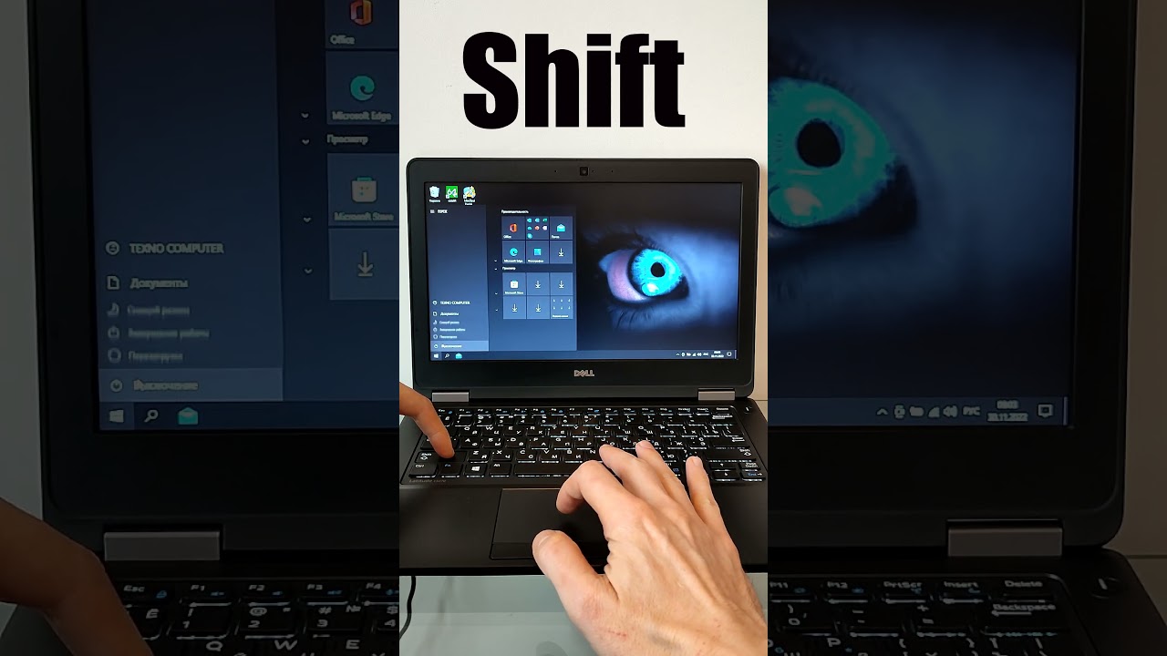 Как попасть в BIOS с рабочего стола Windows #shorts