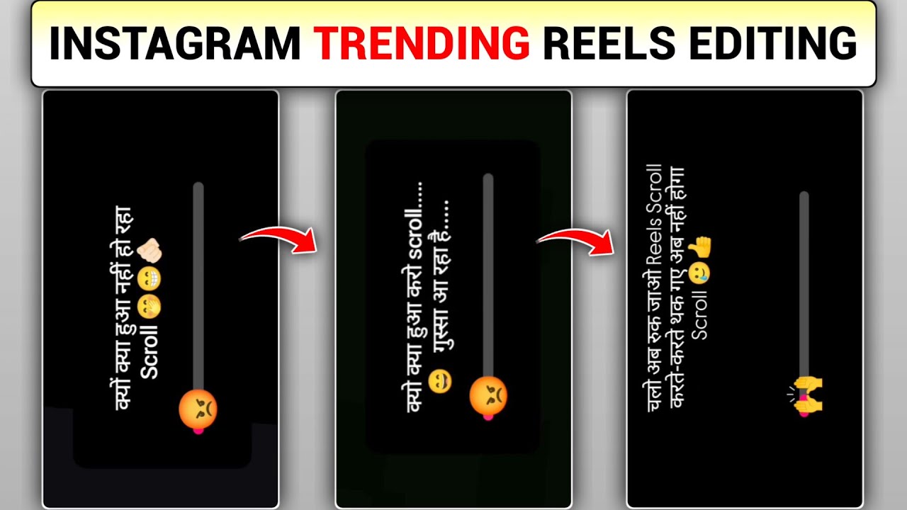 Instagram New Trending Question Imoji Sticker Reels Scroll Video Kaise Banaye