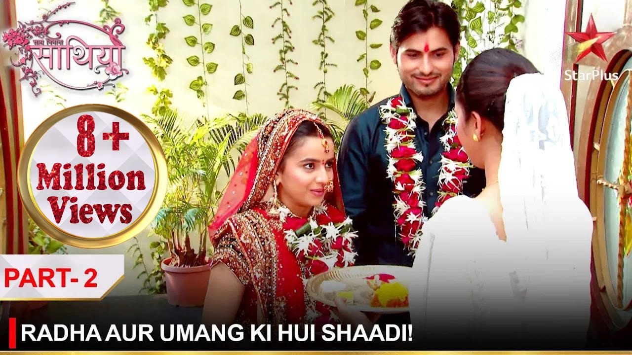 Saath Nibhaana Saathiya | साथ निभाना साथिया | Radha aur Umang ki hui shaadi! - Part 2