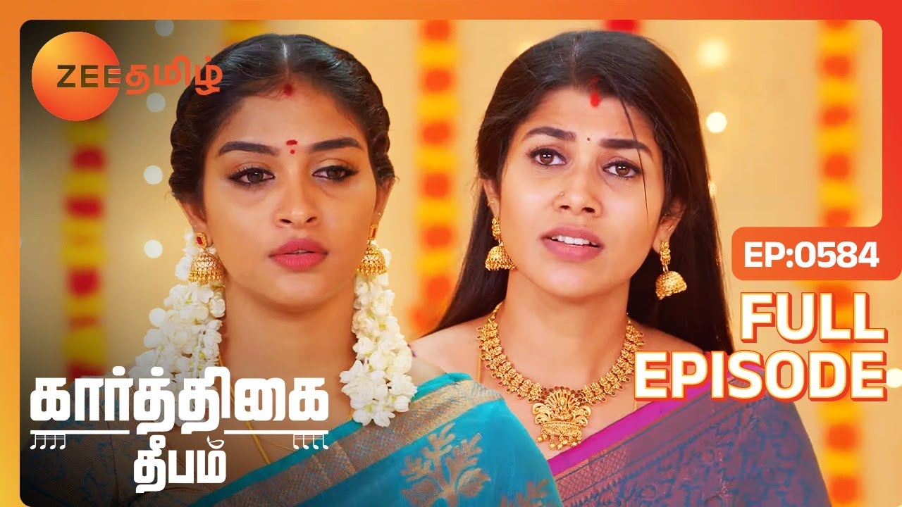 உண்மை தெரியாம பேசுறாங்களே மைதிலி - Karthigai Deepam - Full Ep - 584 - Zee Tamil