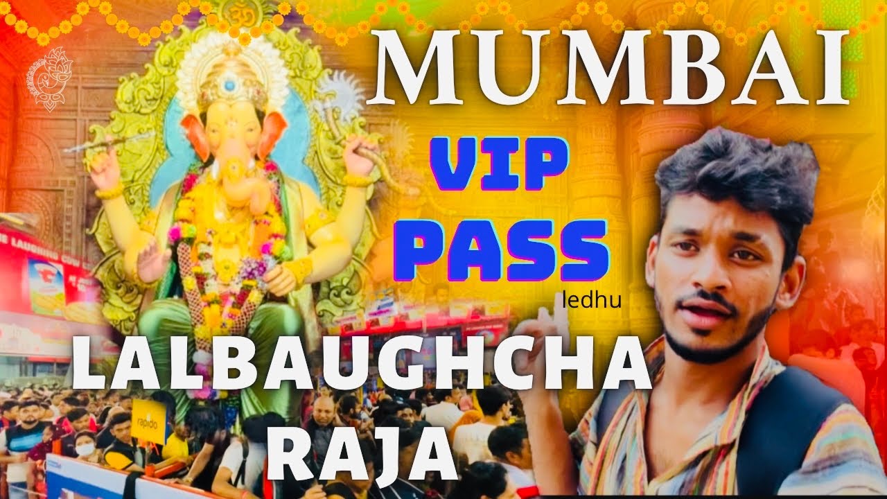 Lalbaugcha Raja 2022 | vip Darshan Chesina #achyuthnanu