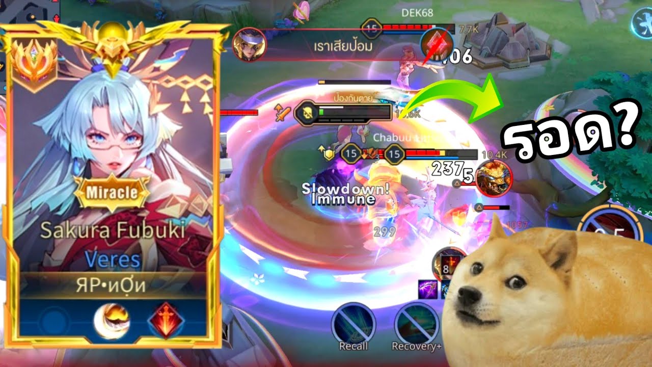 [นี่แหละ]-คือการแก้เกมเมื่อคนในทีมแจก!!!