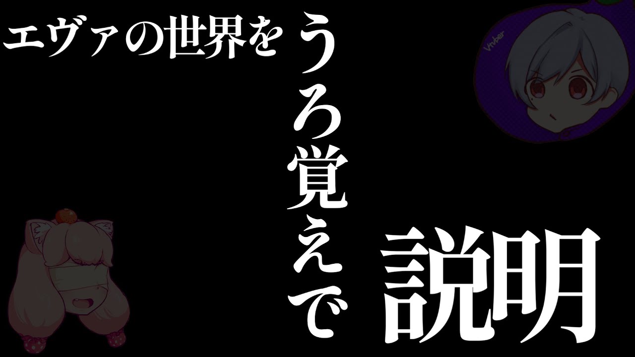 ほぼ覚えてないのに