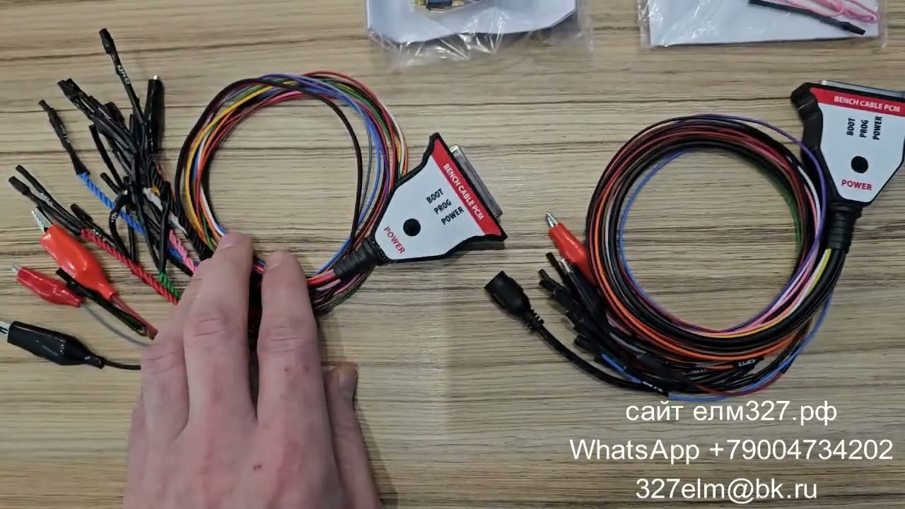 Boot Bench кабель Сканматик к PCMflash