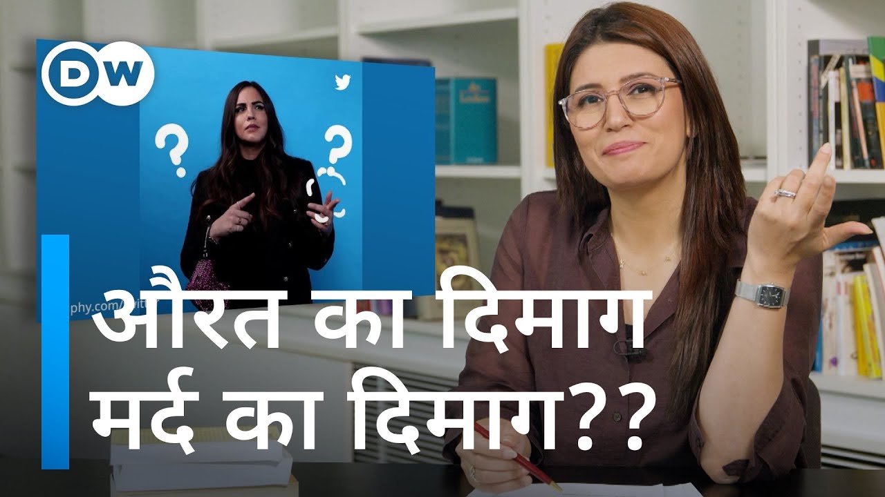 Sehat Talk with Isha Bhatia Sanan, S3, Ep11: Male vs Female Brain [ये प्यार कैसे होता है?]