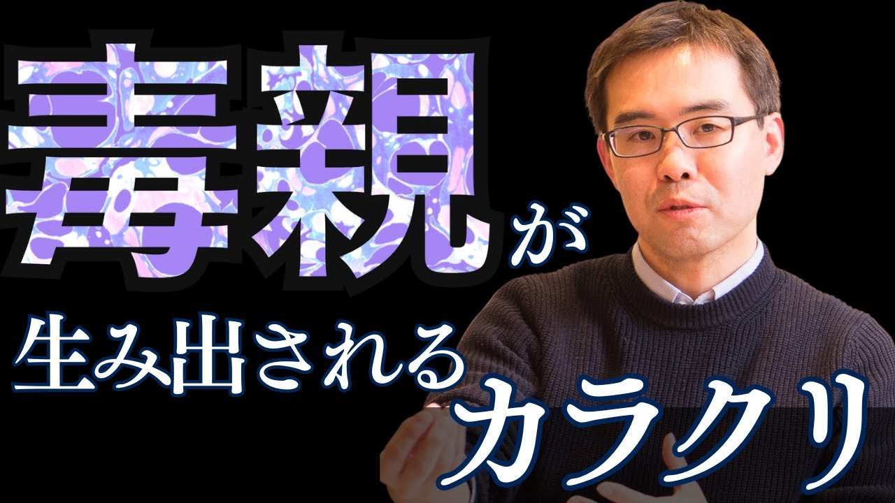 児童虐待が26年連続過去最多を更新...