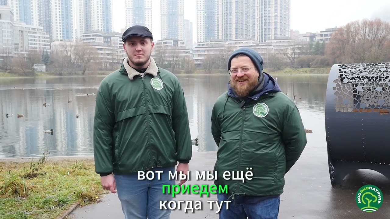 Сетунь 27.11.25 г.