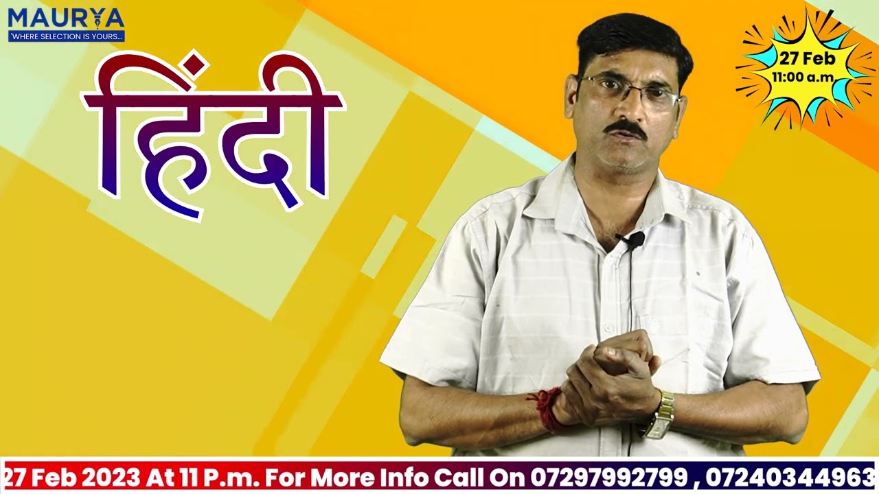 PSI Offline Batch l #police #subinspector l#maurya classes l #target batch l #best coaching
