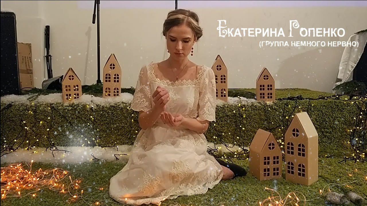 Поздравление с Новым Годом от Е.Г.