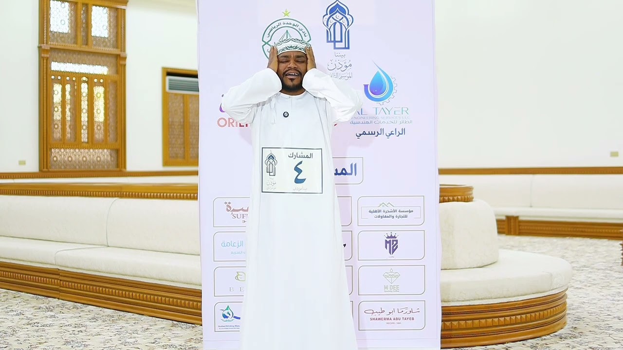 برنامج بيننا مؤذن | الموسم الثاني - حلقة الثانية#جعلان #الاشخرة