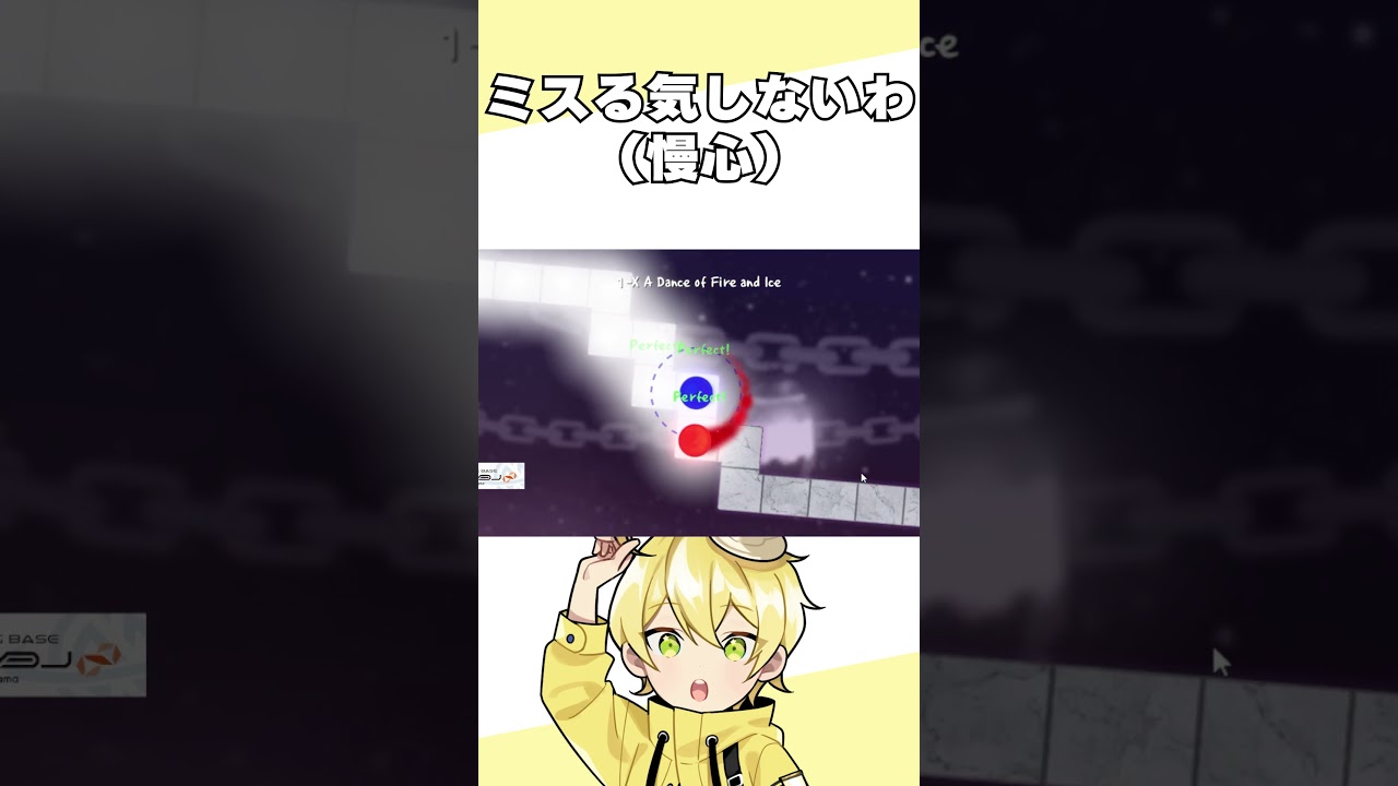 フラグ爆速回収士んそめ&rarr;台パン【んそめ切り抜き】 #shorts