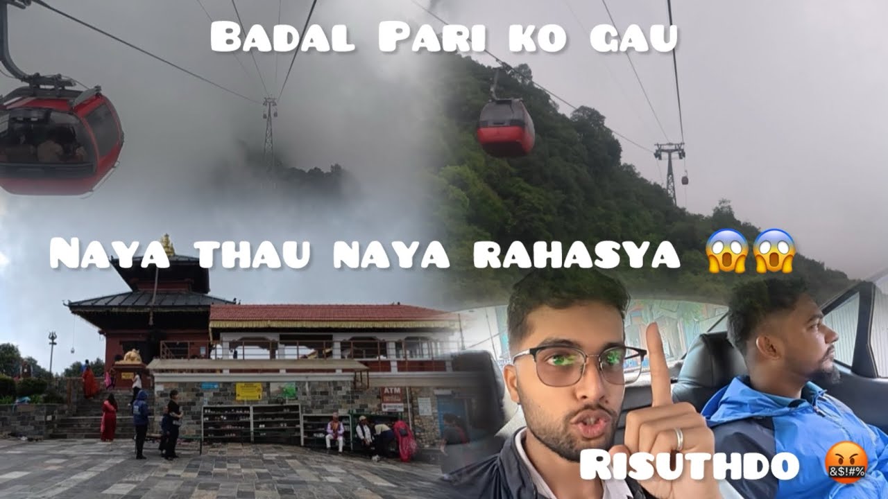 Badal mathi ko gau 😱😱 / Chandragiri Hills / Ghumya ghumaii 🤣