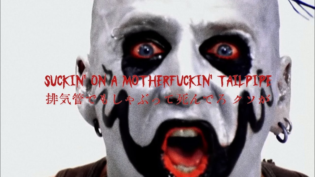 Mudvayne - Dig  和訳　Lyrics