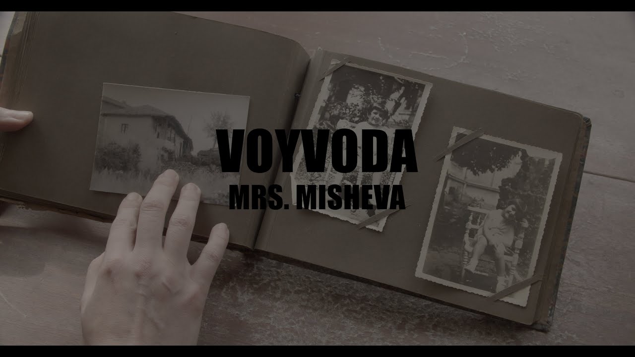 Voyvoda - Mrs. Misheva (Г-жа Мишева)