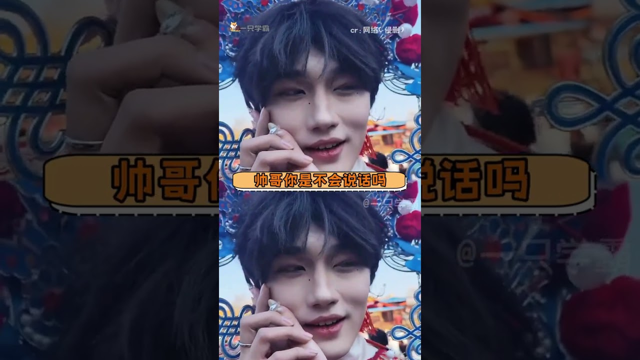 隨橙想呢，反耳不開口說話是對的 