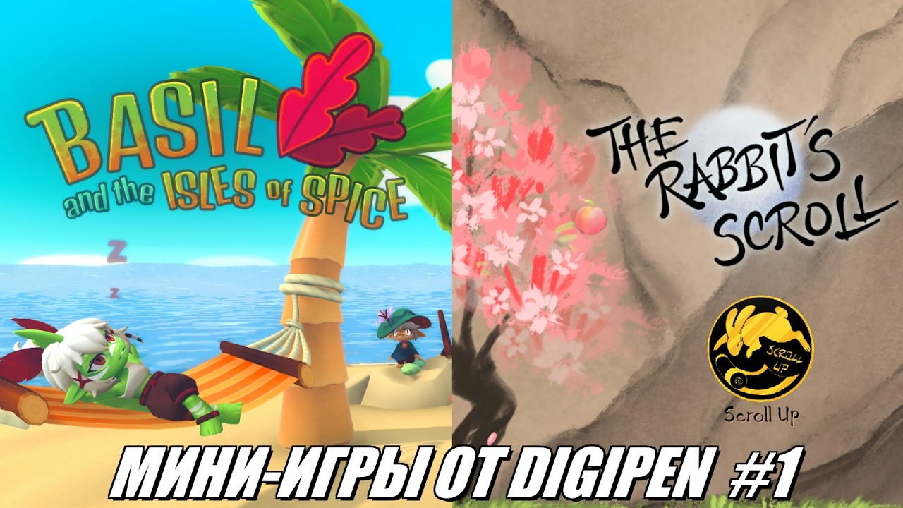 [Rus] Мини-игры от DigiPen. #1 [1080p60]