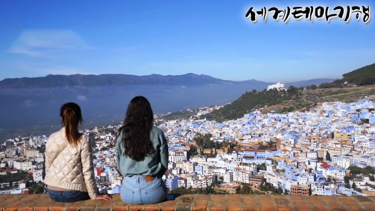 세계테마기행 - Themes Around the World_북대서양 탐험- 매혹의 모로코_#002