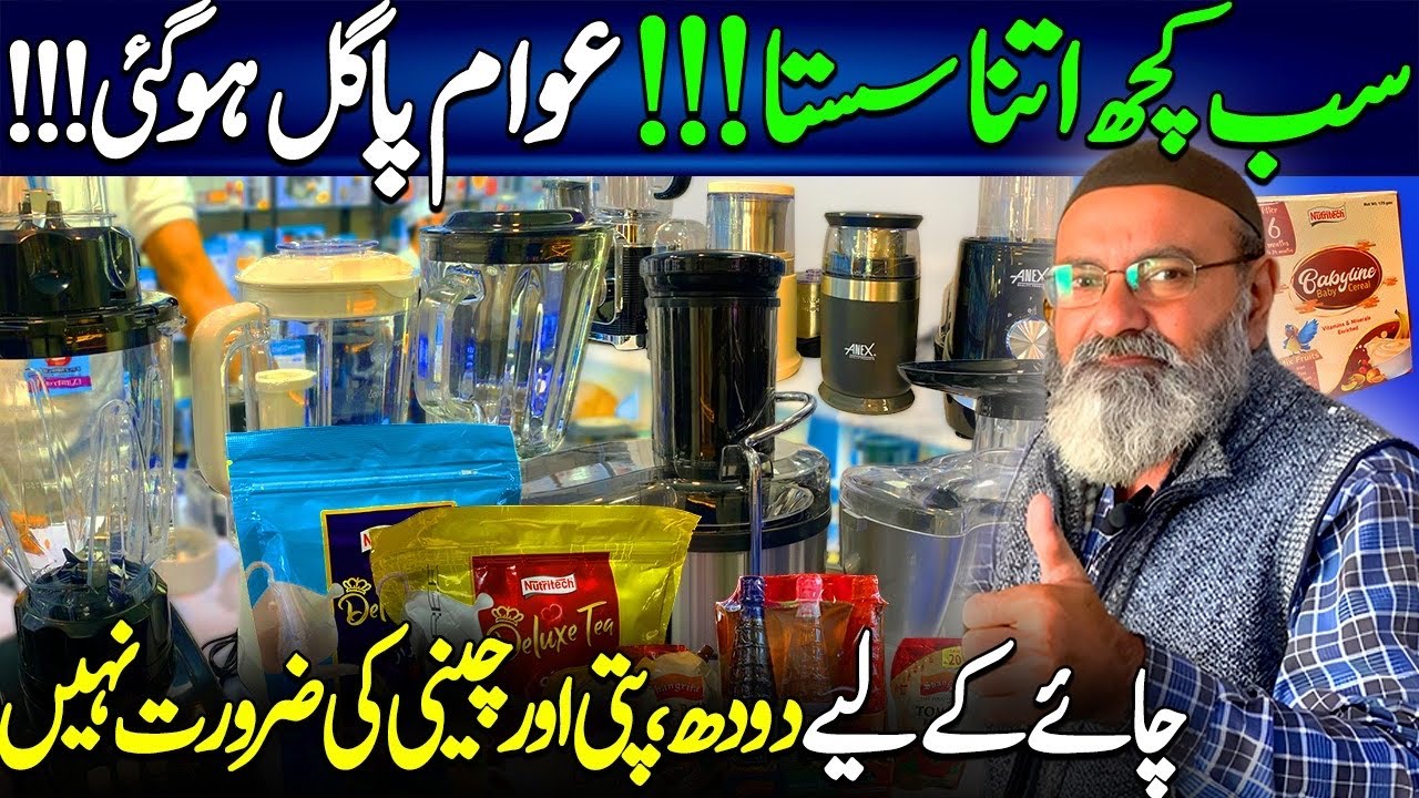Sab Kuch Itna Sasta My Karachi Mein  | Expo Center Karachi 2026 Today | My Karachi Expo | Wah G Wah