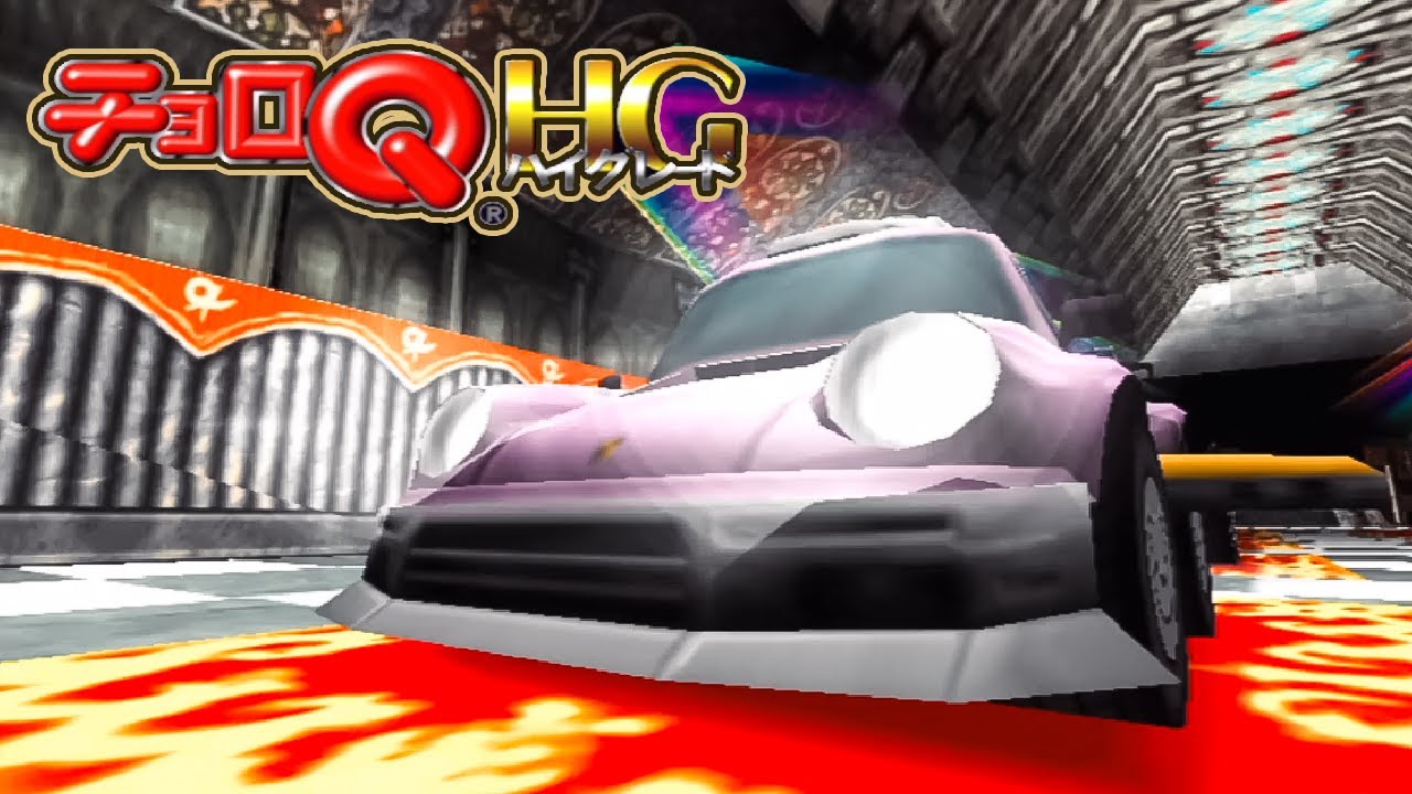 【2019年収録】にわとりのなく頃に チョロHG 実況 その14